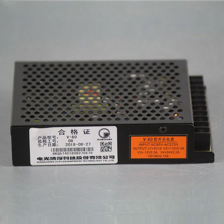 V-60型開(kāi)關(guān)電源|電光防爆科技股份有限公司