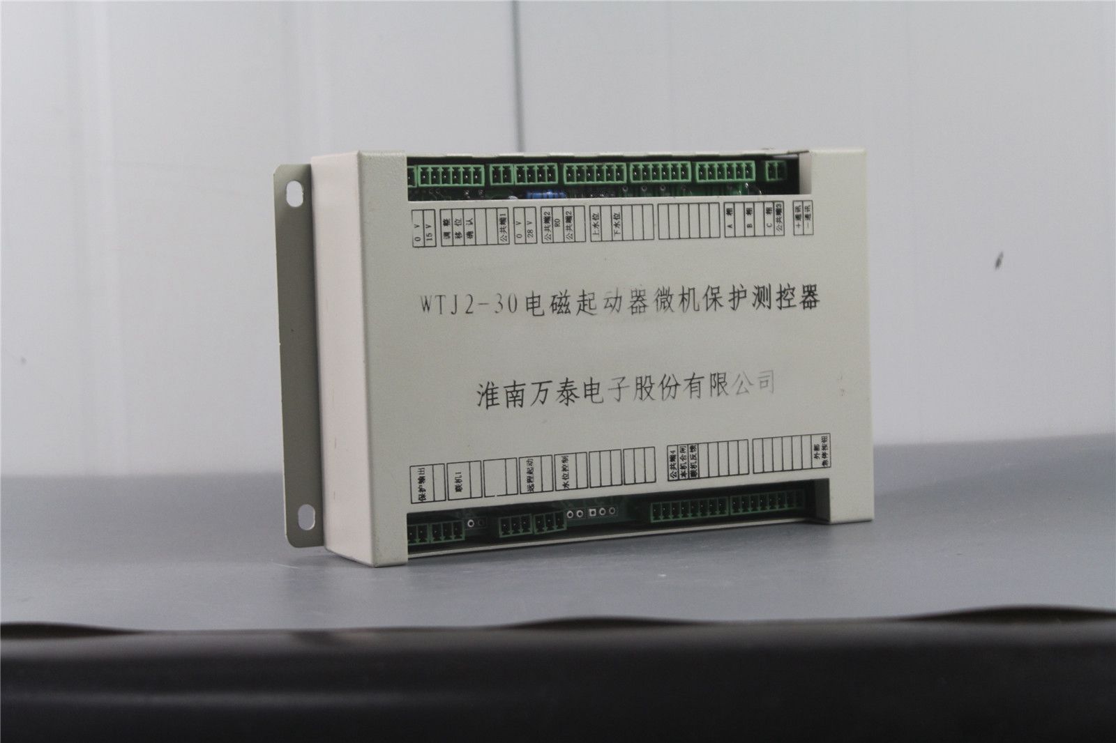 WTJ2-30電磁起動(dòng)器微機(jī)保護(hù)測(cè)控器|淮南萬泰電子股份有限公司