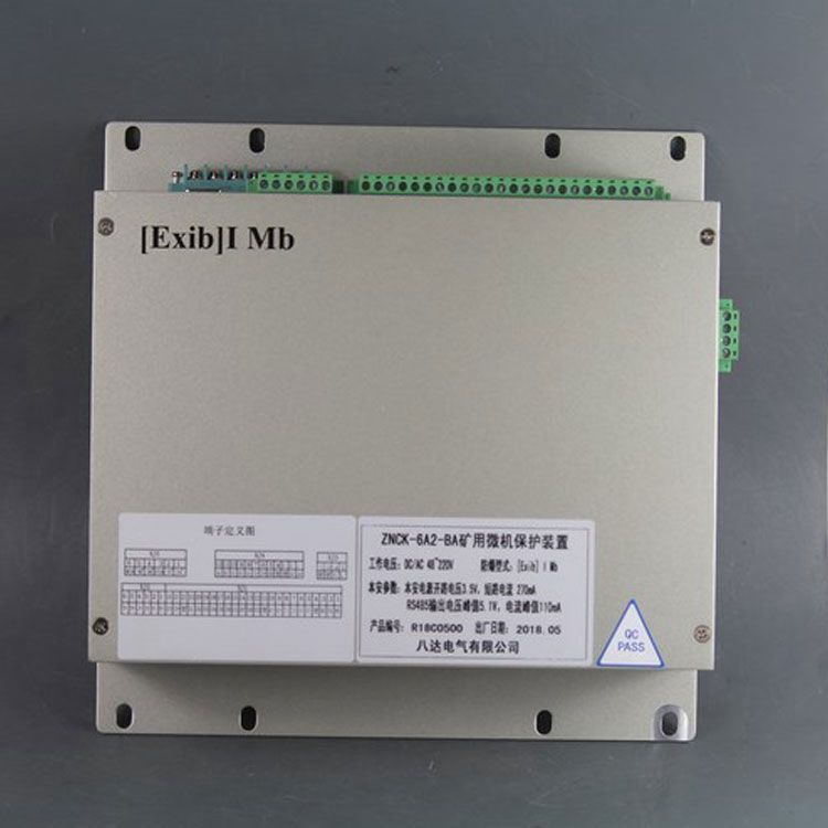 ZNCK-6A2-BA礦用微機保護裝置|中國?八達電氣有限公司