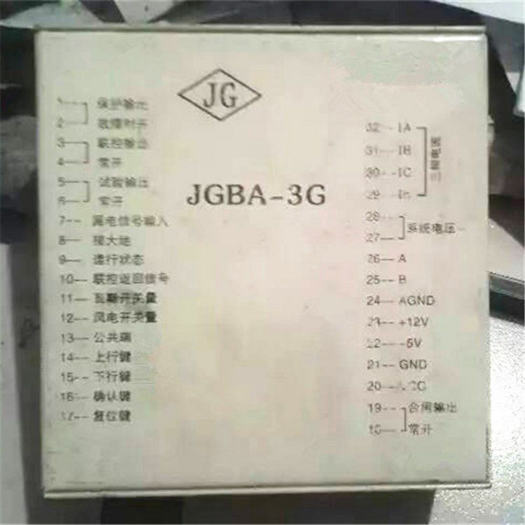 JGBA-3G磁力啟動(dòng)器綜合保護(hù)裝置|濟(jì)源煤炭高壓