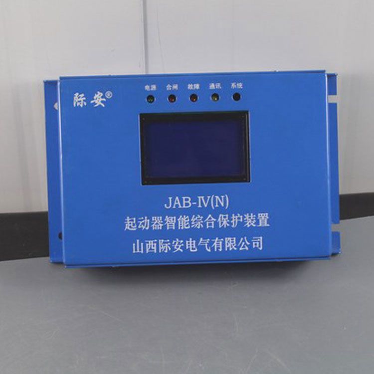 JAB60智能起動器保護器|山西際安