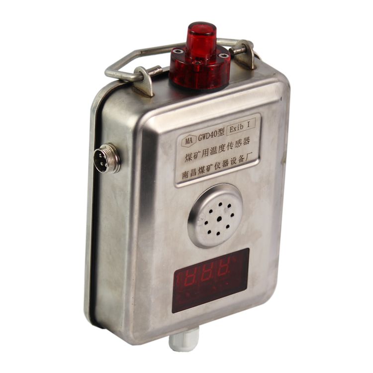 GWD40溫度傳感器|南煤設(shè)備廠