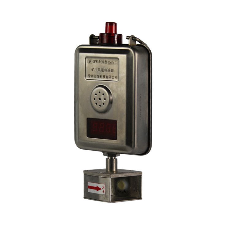 GJH40甲烷傳感器-六和泰