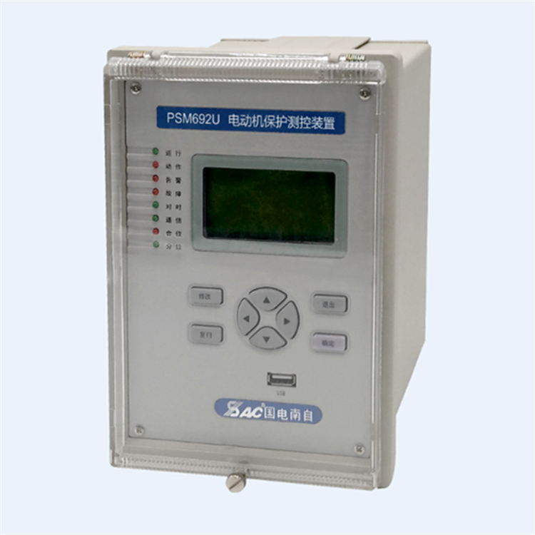 PSM692U數(shù)字式電動機綜合保護測控裝置|國電南京自動化股份有限公司