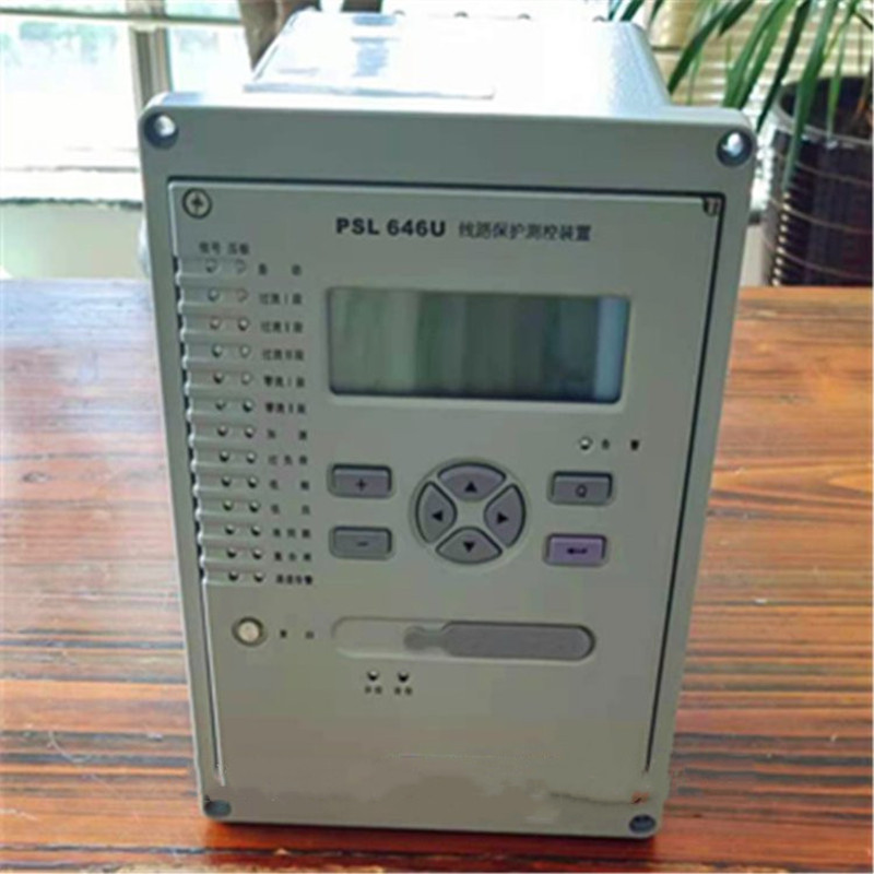 PSL646U線路保護測控裝置|國電南京自動化股份有限公司