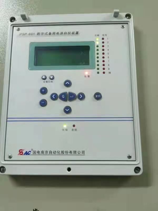 PSP691數(shù)字式備用電源自投裝置|國電南京自動(dòng)化股份有限公司