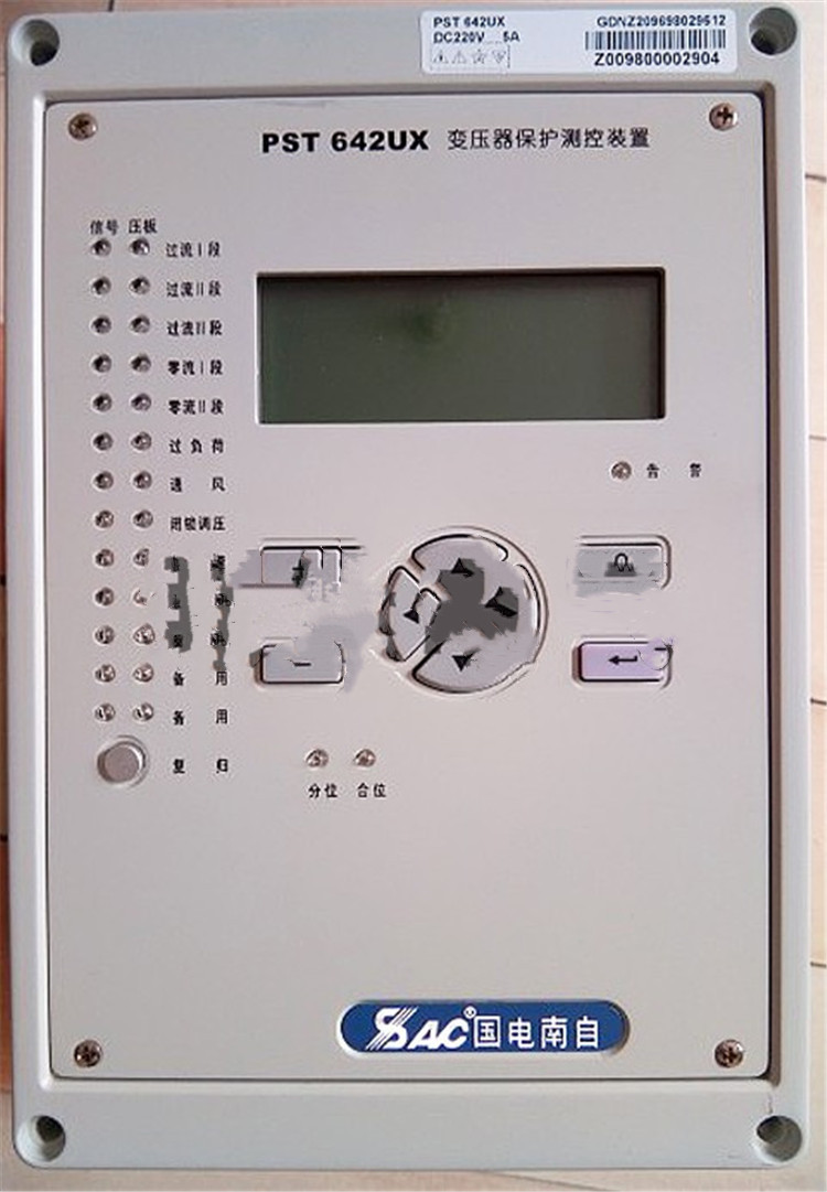 PST642U變壓器保護測控裝置|國電南京自動化股份有限公司