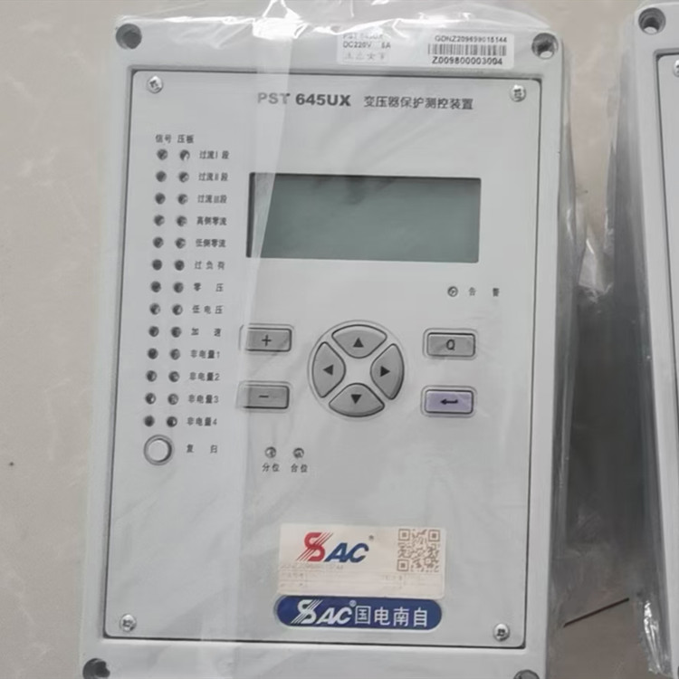 PST645U變壓器保護測控裝置|國電南京自動化股份有限公司