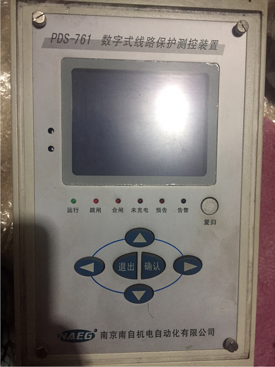 PDS-761數(shù)字式線路保護測控裝置|國電南京自動化股份有限公司
