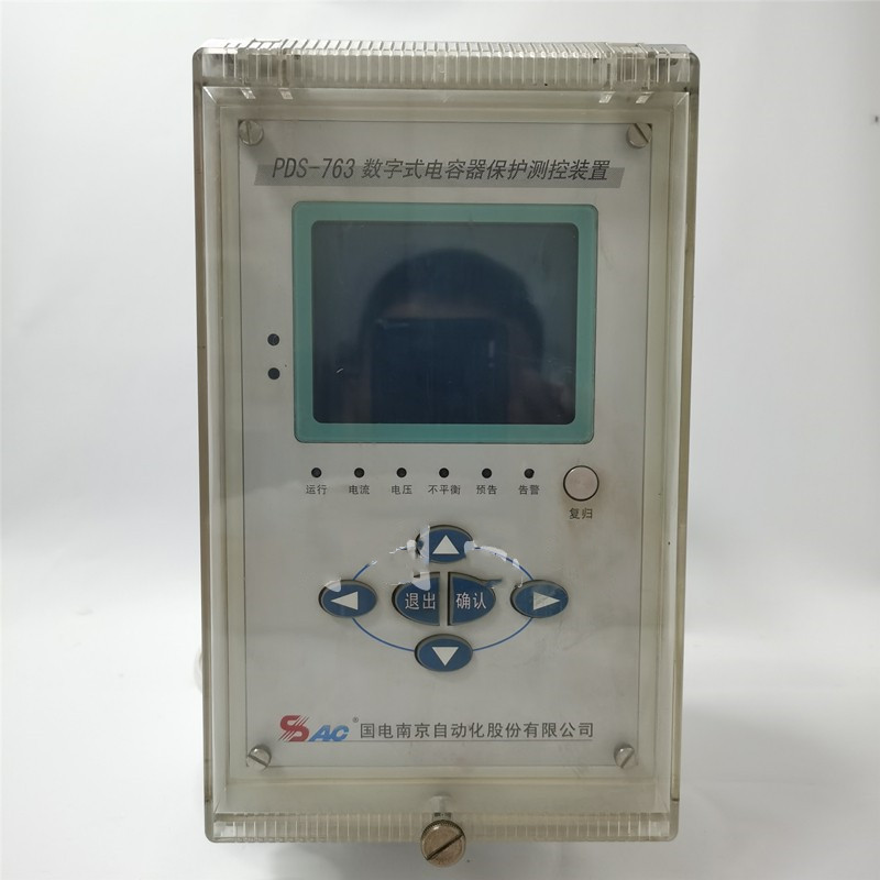 PDS-763數(shù)字式線路保護(hù)測(cè)控裝置|國(guó)電南京自動(dòng)化股份有限公司