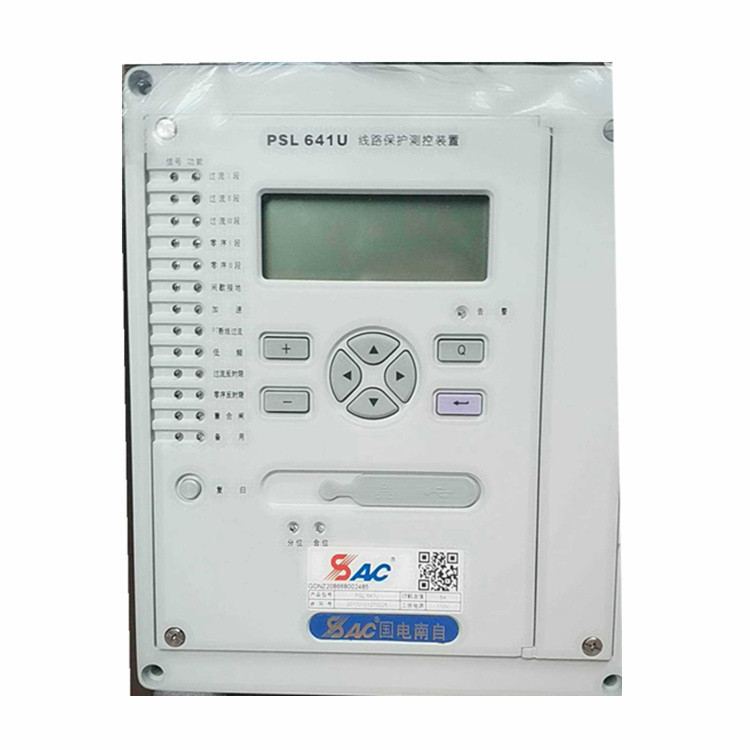 國電南自PSL641數(shù)字式線路保護(hù)器