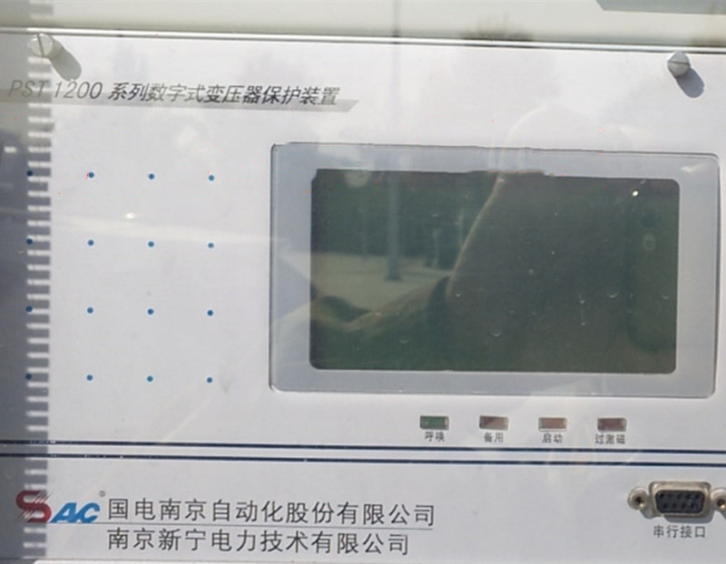 國電南自PST1200系列數(shù)字式變壓器保護器