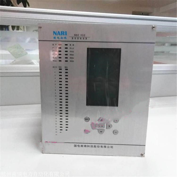 NSC333|國電南瑞科技股份有限公司