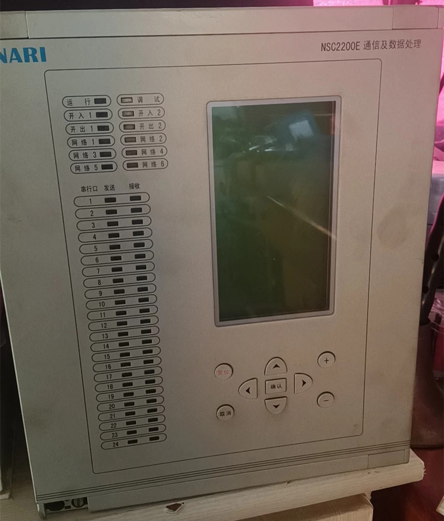 NSC2200E通信及數(shù)據(jù)處理/通訊管理機(jī)|國電南瑞科技股份有限公司