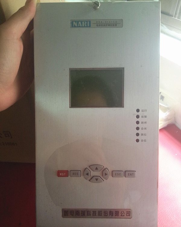 DSA-3141C電動(dòng)機(jī)保護(hù)測控裝置|國電南瑞科技股份有限公司