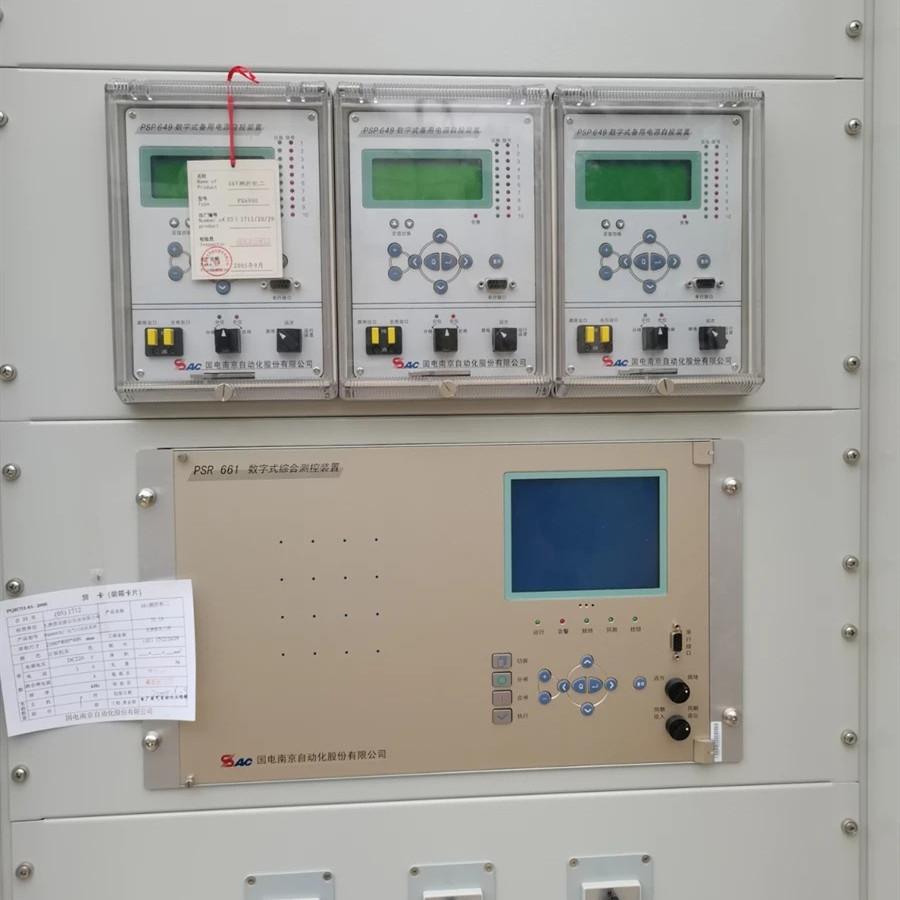 PSP649數(shù)字式備用電源自投裝置6KV測(cè)控柜PS6900|國(guó)電南京自動(dòng)化股份有限公司