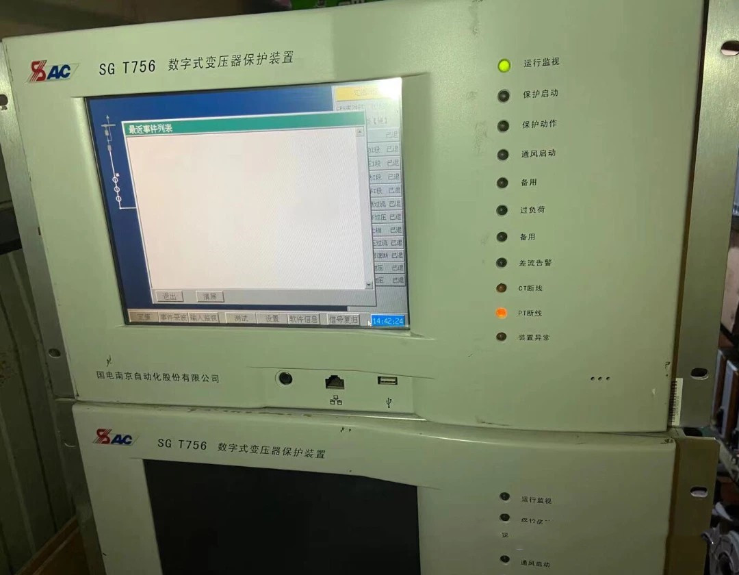 SGT756數(shù)字式變壓器保護裝置|國電南京自動化股份有限公司