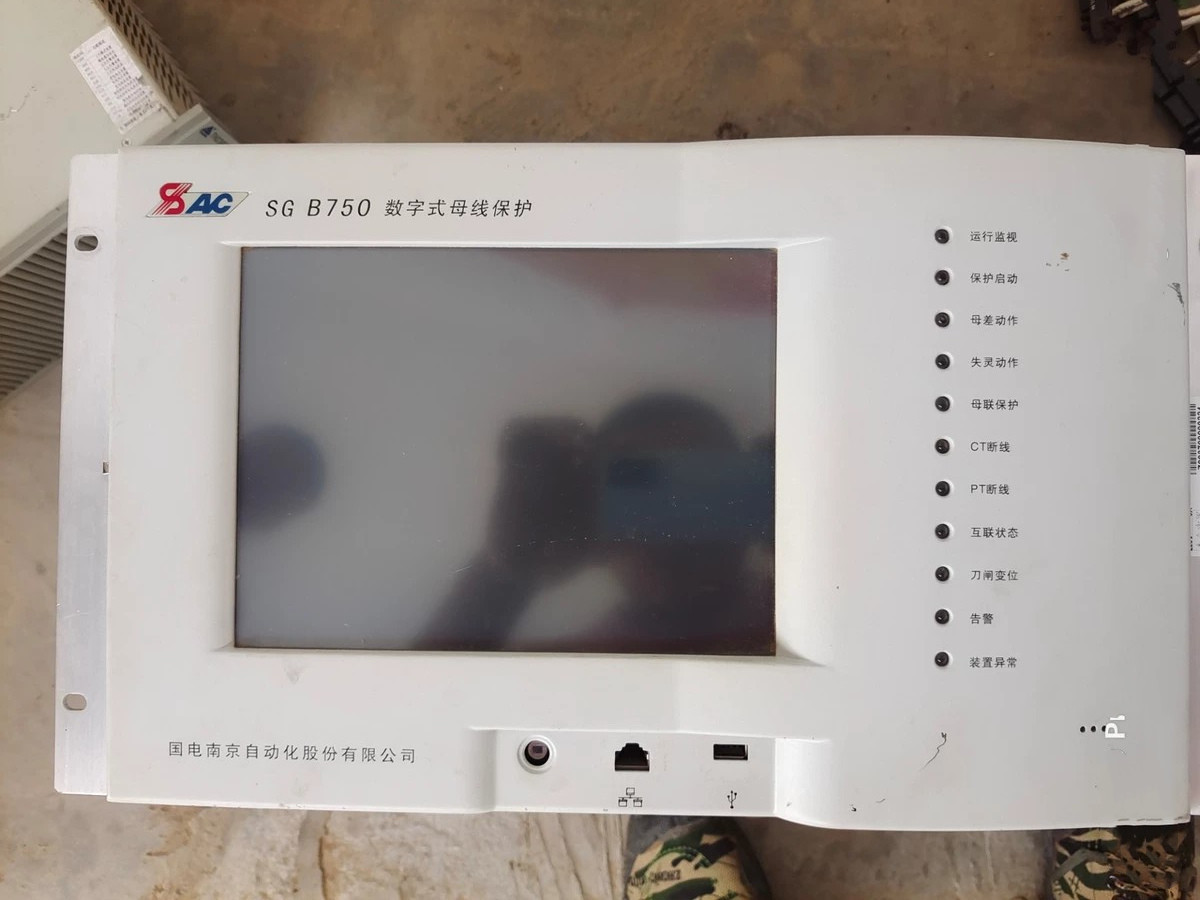 SGB750數(shù)字式母線保護裝置|國電南京自動化股份有限公司