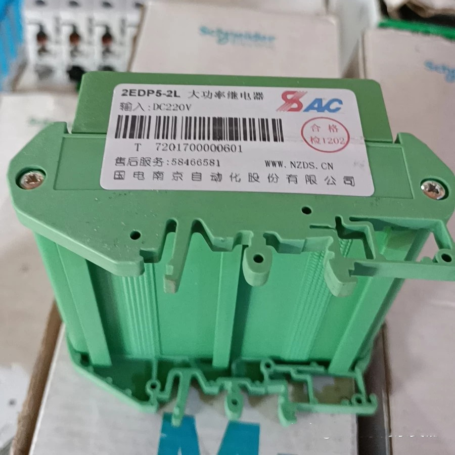 2EDP5-2L大功率繼電器|國電南京自動化股份有限公司