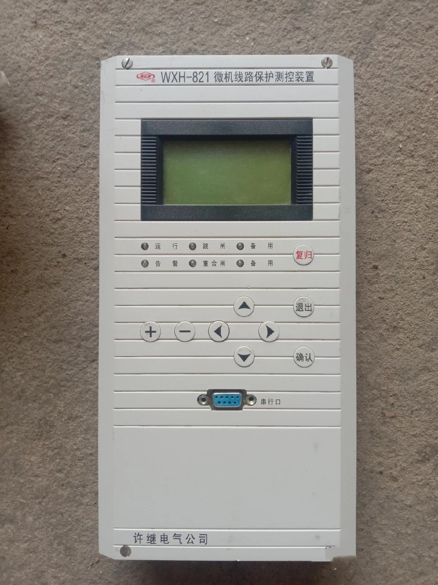 WXH-821微機(jī)線路保護(hù)測(cè)控裝置|許繼電氣股份有限公司