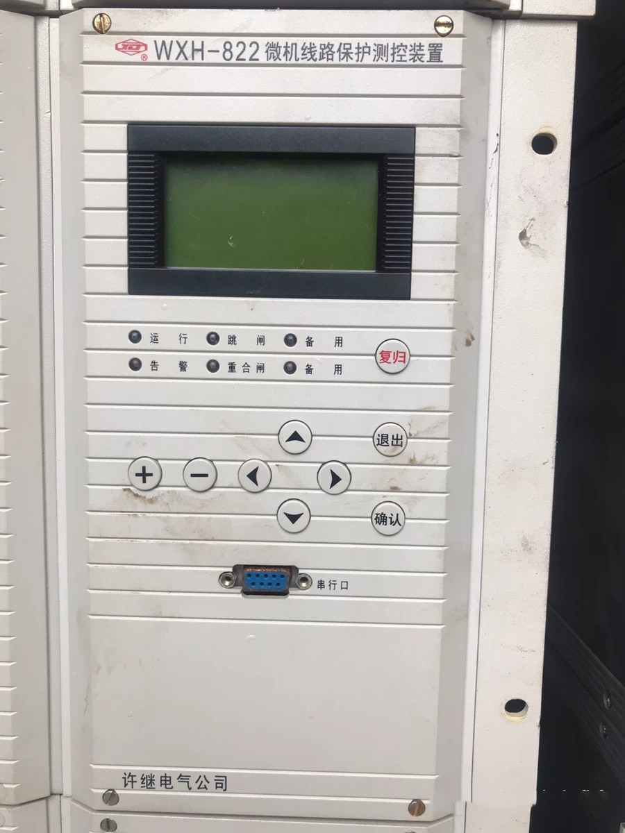 WXH-822A/P微機(jī)線路保護(hù)測(cè)控裝置|許繼電氣股份有限公司