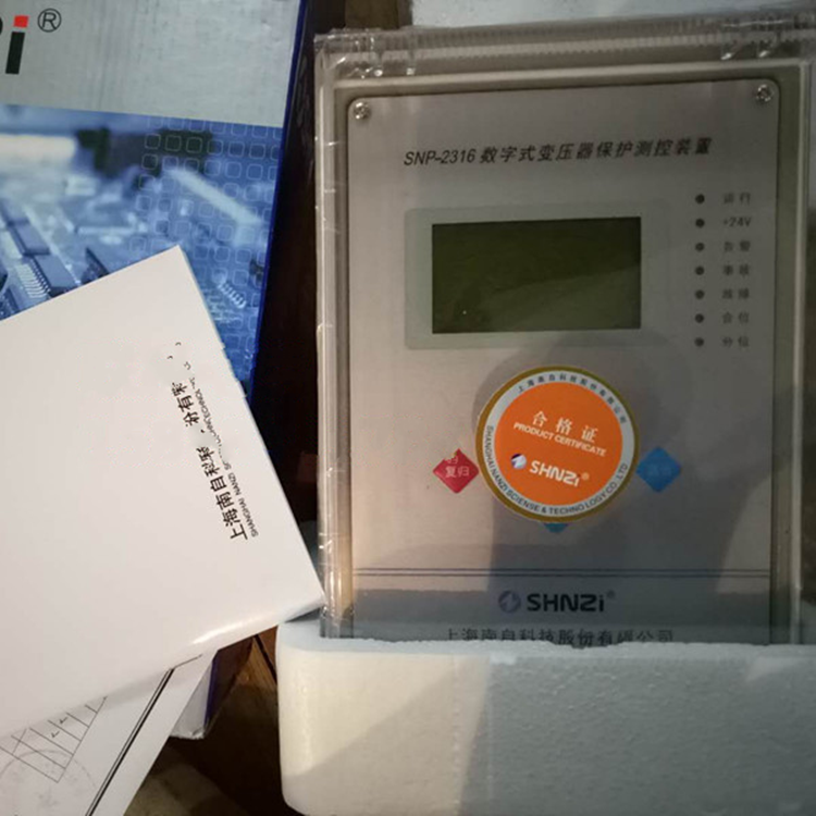 SNP-2305數(shù)字式變壓器后備保護測控裝置|上海南自科技股份有限公司