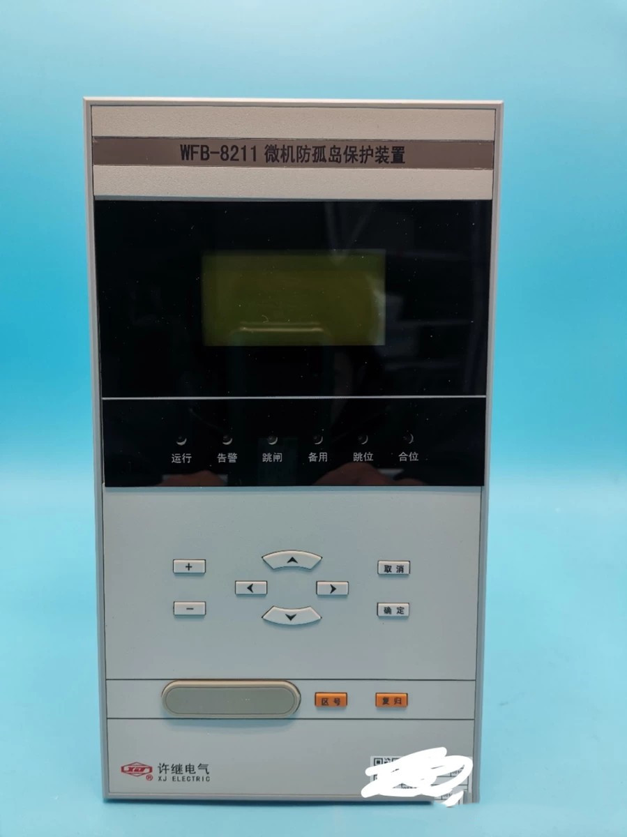 WFB-821微機發(fā)電機保護測控裝置|許繼電氣股份有限公司