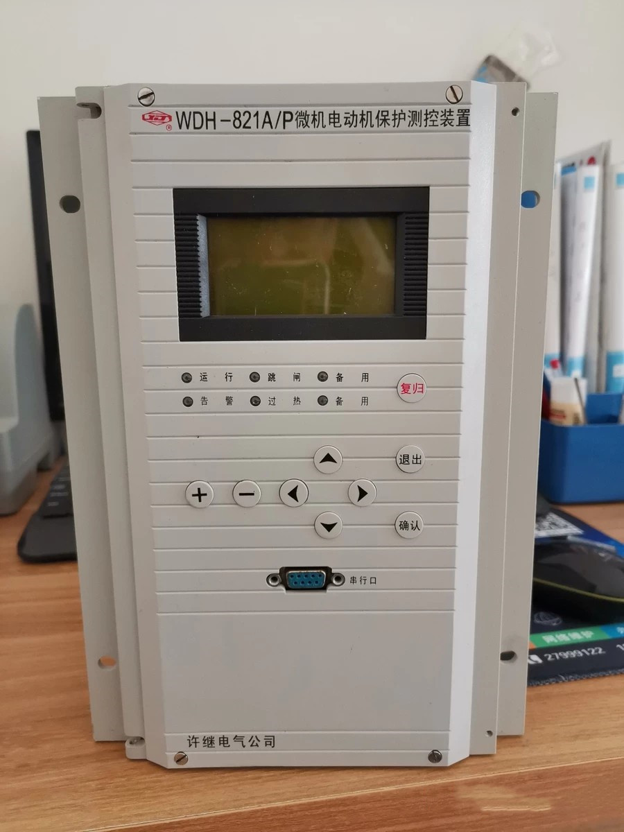 WDR-821微機(jī)電容器保護(hù)測(cè)控裝置|許繼電氣股份有限公司