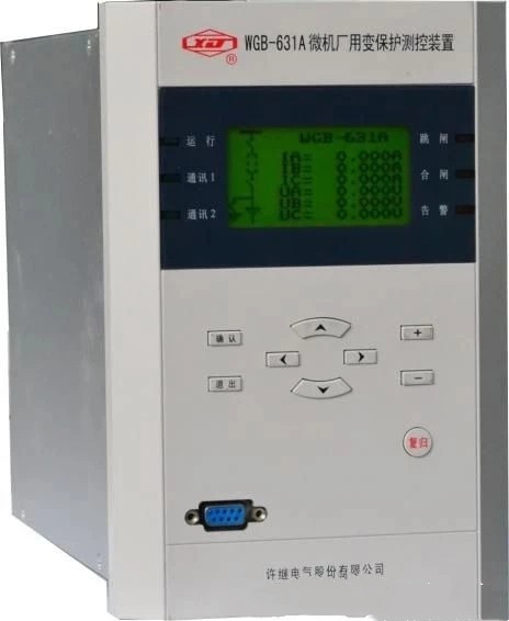 WGZ-631A微機(jī)廠用變保護(hù)測(cè)控裝置|許繼電氣股份有限公司