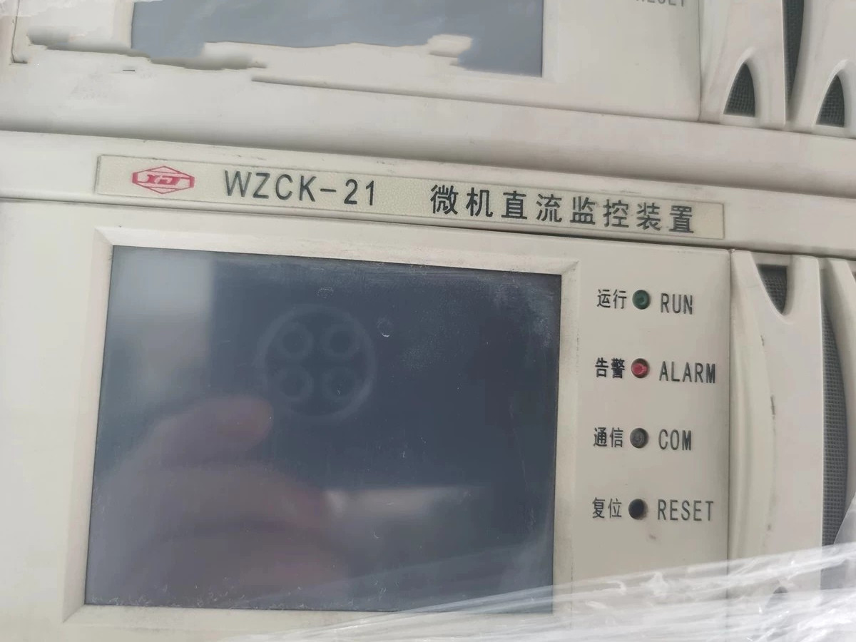 WZCK-12A微機(jī)直流測(cè)控裝置|許繼電氣股份有限公司