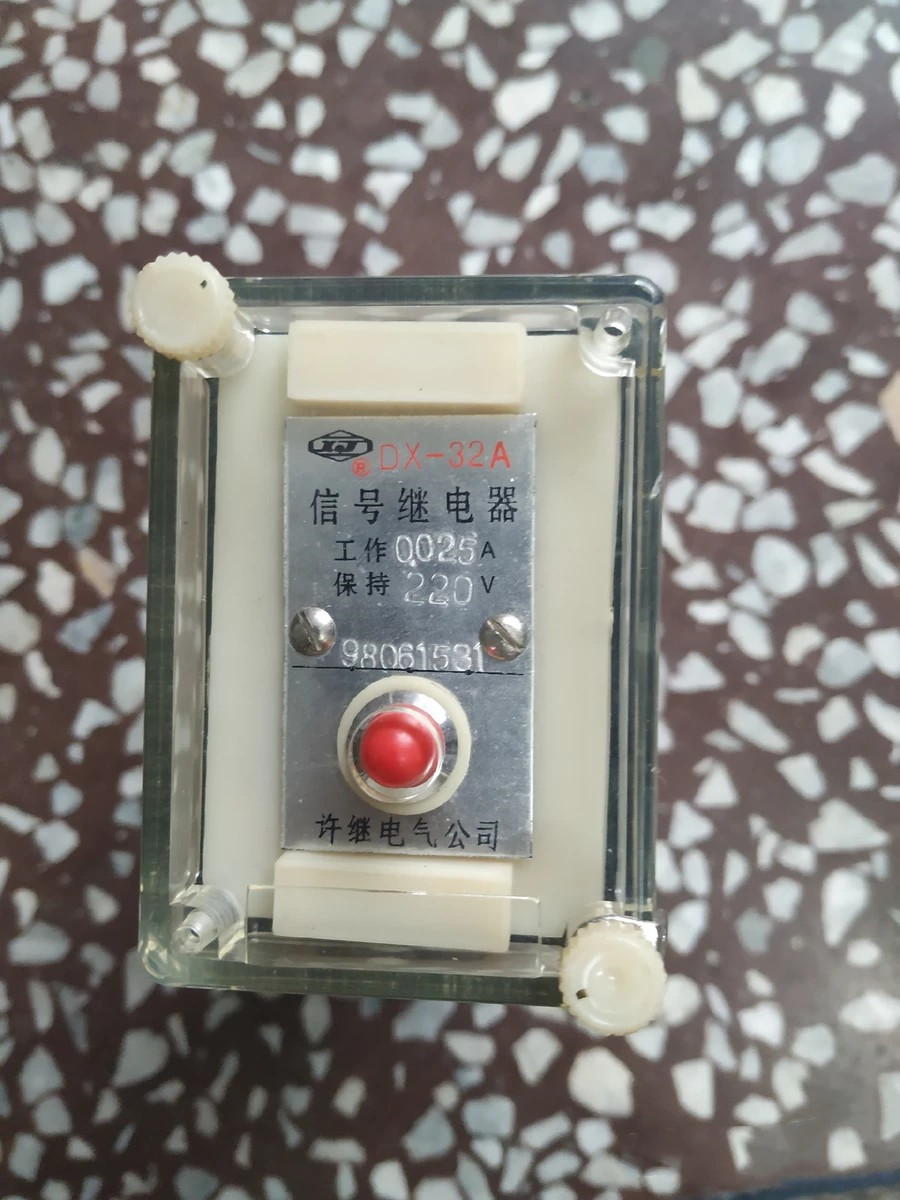 DPK-32綜合智能監(jiān)控裝置|許繼電氣有限公司