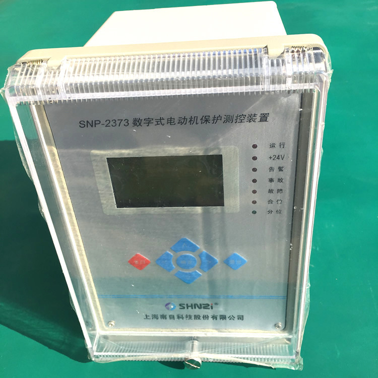 SNP-2373數(shù)字式同步電動機保護測控裝置|上海南自科技股份有限公司