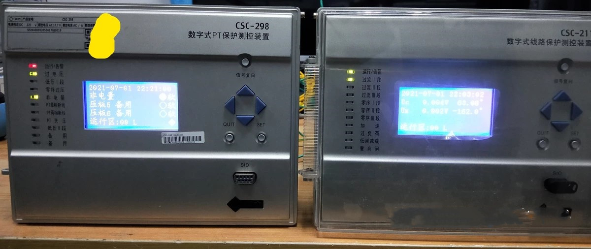 CSC-306數(shù)字式發(fā)電機(jī)保護(hù)裝置|北京四方繼保自動(dòng)化股份有限公司