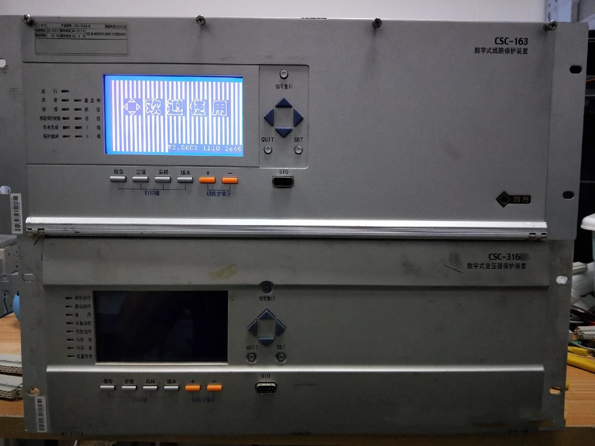 CSC-316數(shù)字式變壓器保護(hù)裝置|北京四方繼保自動(dòng)化股份有限公司