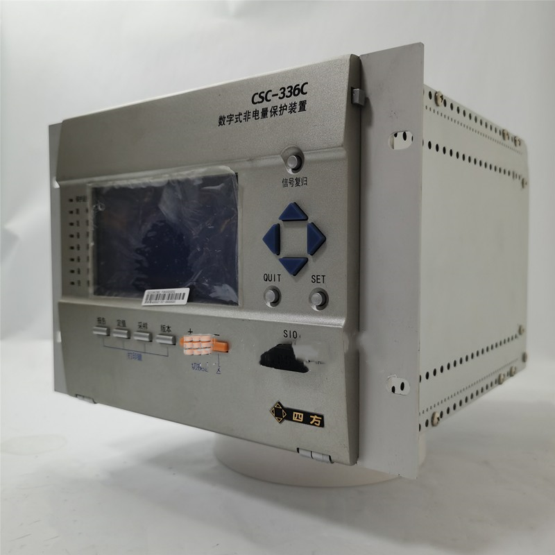 CSC-330B數(shù)字式電抗器保護(hù)裝置|北京四方繼保自動(dòng)化股份有限公司