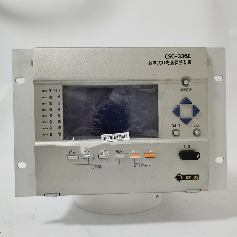 CSC-336C1數(shù)字式非電量保護(hù)裝置|北京四方繼保自動(dòng)化股份有限公司