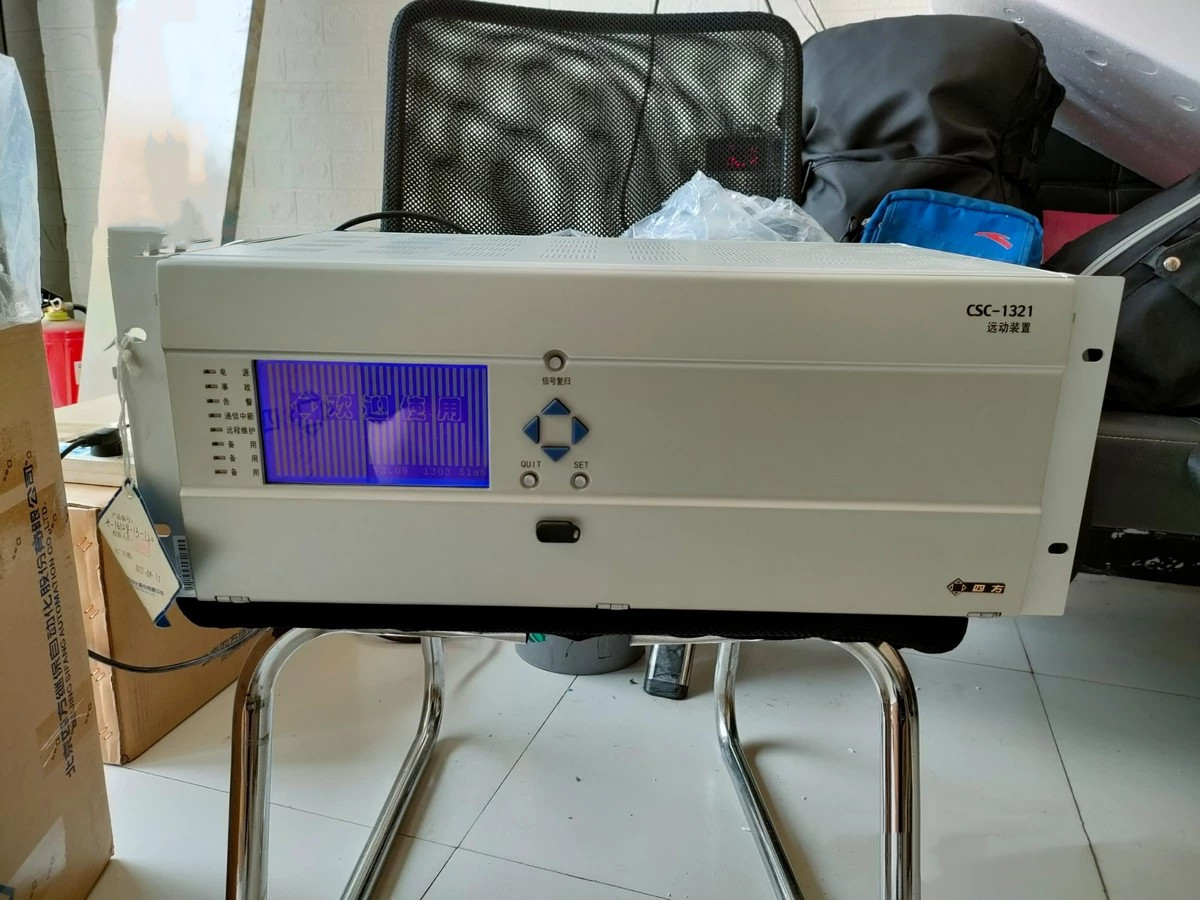 CSC-1321遠(yuǎn)動(dòng)裝置|北京四方繼保自動(dòng)化股份有限公司