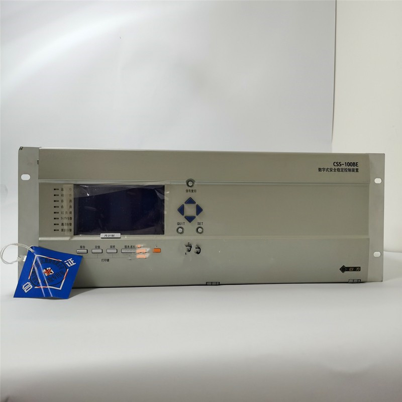 CSS-100BE數(shù)字式安全穩(wěn)定控制裝置|北京四方繼保自動化股份有限公司
