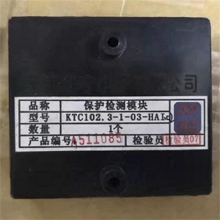 天津華寧KTC102.3-1(HI)礦用擴(kuò)音電話