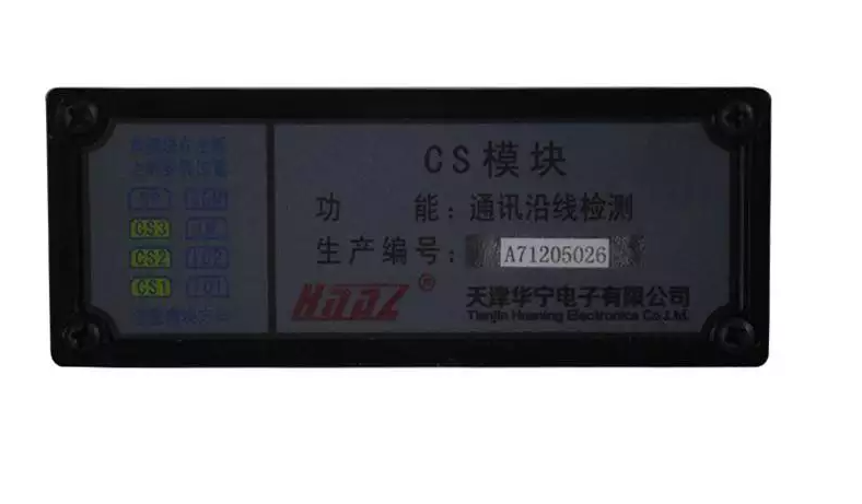 天津華寧CS模塊KTC101-Z-02 通訊沿線(xiàn)檢測(cè)