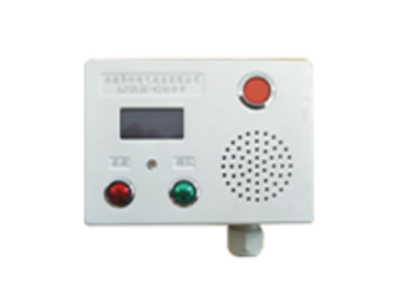 KJ725礦用人員管理系統(tǒng)|濟南華科電氣設(shè)備有限公司