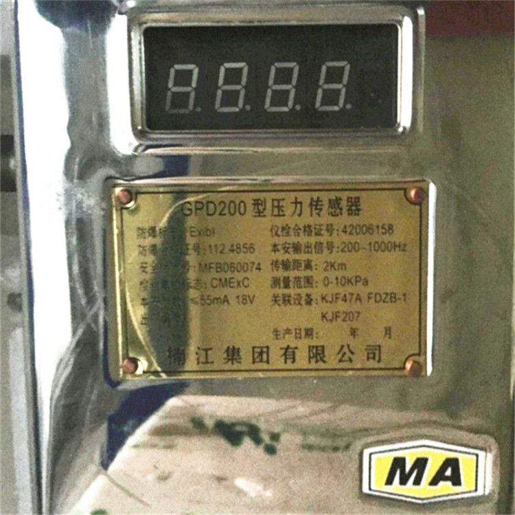 GKT5L煤礦用設(shè)備開(kāi)停傳感器|楠江集團(tuán)有限公司