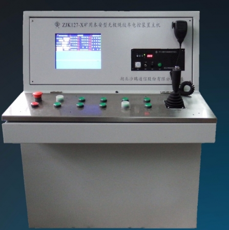 湖北沙鷗ZFZ12-Z礦用本安型機(jī)車防追尾報(bào)警裝置主機(jī)