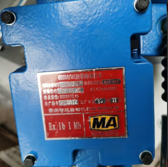 KHP311煤礦用帶式輸送機(jī)保護(hù)裝置|常州智達(dá)自動(dòng)化科技有限公司