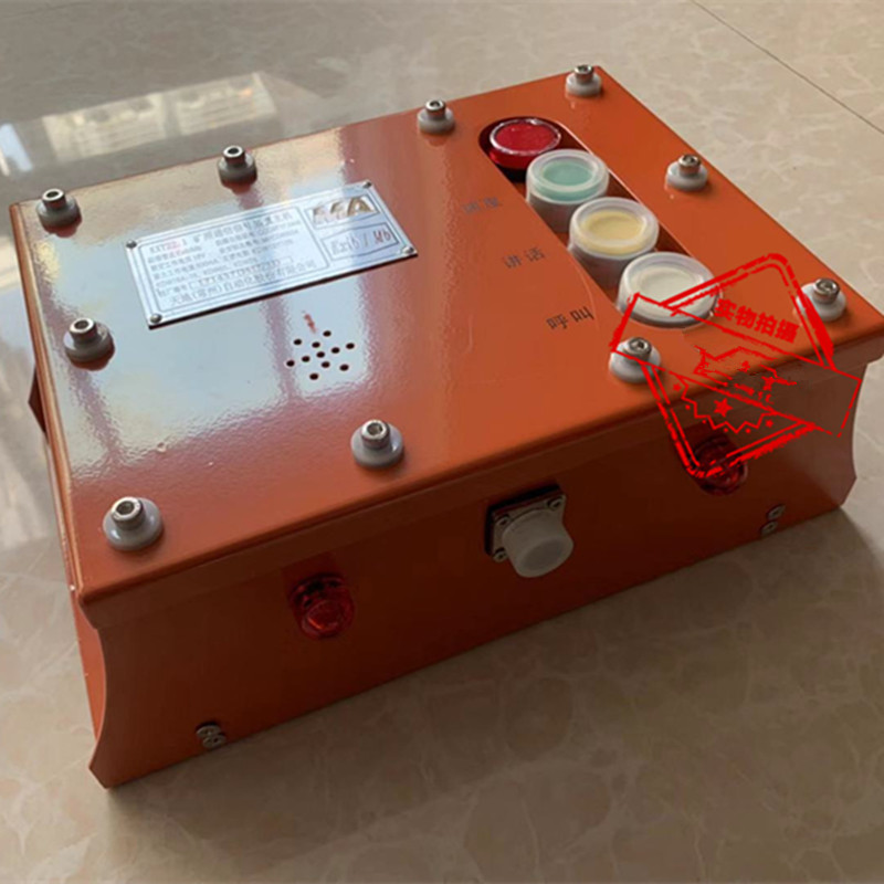 KXH18礦用本質(zhì)安全型控制器|常州智達自動化科技有限公司