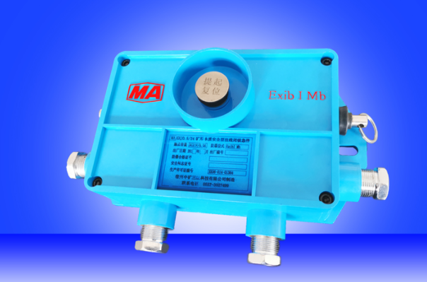 KHP168煤礦用帶式輸送機(jī)保護(hù)裝置|宿州中礦三杰科技有限公司