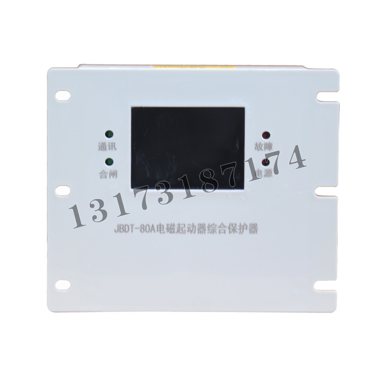 JBDT-80A電磁起動(dòng)器綜合保護(hù)器| 濟(jì)寧永煤工礦機(jī)械有限公司