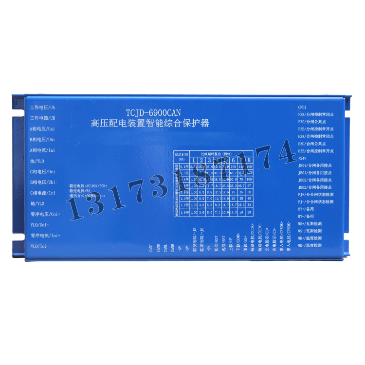 TCJD-6900CAN高壓配電裝置智能綜合保護器|濟寧永煤工礦機械有限公司