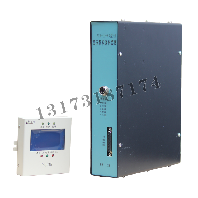 PIR-III-RK-J型高壓智能保護裝置|上海頤坤自動化控制設(shè)備有限公司