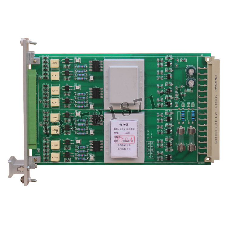 bkz01先導(dǎo)板本質(zhì)安全型先導(dǎo)單元|山西長(zhǎng)治貝克電氣有限公司